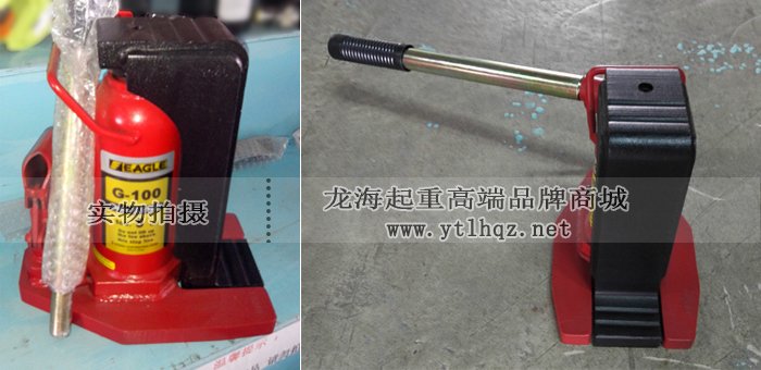 EAGLE JACK G-100附爪式千斤頂實(shí)物圖 EAGLE JACK G-100附爪式千斤頂實(shí)物圖