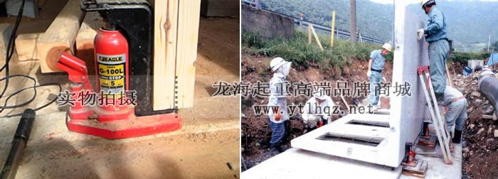 EAGLE JACK G-100附爪式千斤頂使用案例圖片 EAGLE JACK G-100附爪式千斤頂使用案例圖片