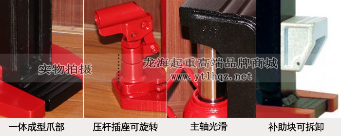 GW-60多段爪式千斤頂細節(jié)圖片 GW-60多段爪式千斤頂細節(jié)圖片