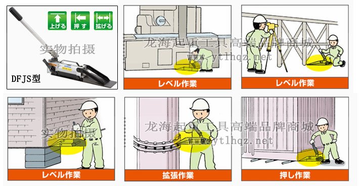 DAIKI楔形千斤頂作業(yè)示意圖 DAIKI楔形千斤頂作業(yè)示意圖