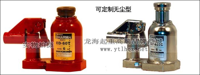 ED-60T低型液壓千斤頂定制 ED-60T低型液壓千斤頂定制