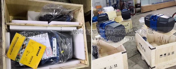 諾力頓智能提升機(jī)裝箱圖片 諾力頓智能提升機(jī)裝箱圖片