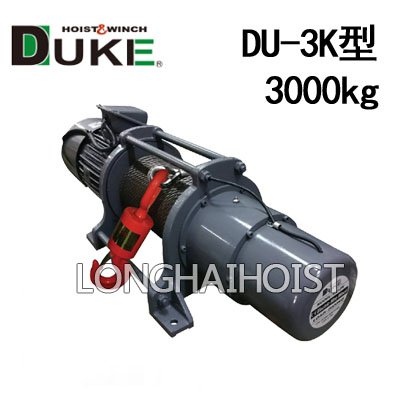 DU-3K型電動卷揚(yáng)機(jī)