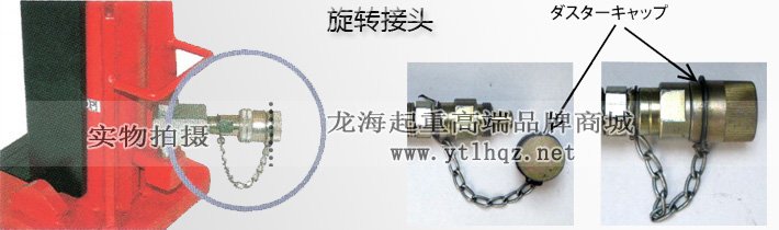 K1-120S分離爪式千斤頂旋轉(zhuǎn)接頭設(shè)計(jì) K1-120S分離爪式千斤頂旋轉(zhuǎn)接頭設(shè)計(jì)