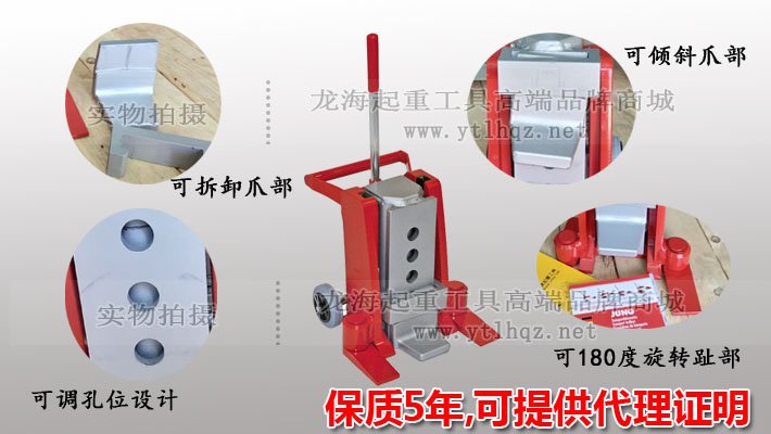 JH G型JUNG液壓起道機(jī)細(xì)節(jié)圖片 JH G型JUNG液壓起道機(jī)細(xì)節(jié)圖片