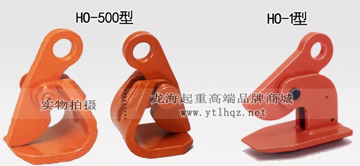 HO型鷹牌水平橫吊具 HO型鷹牌水平橫吊具