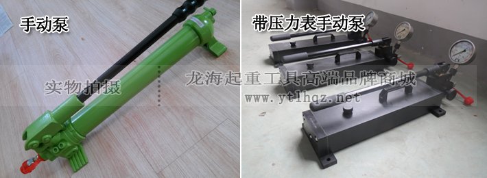 單作用分離式千斤頂配套手動泵圖片 單作用分離式千斤頂配套手動泵圖片