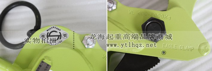 AMN型鷹牌橫向起吊用夾鉗細(xì)節(jié)圖片 AMN型鷹牌橫向起吊用夾鉗細(xì)節(jié)圖片
