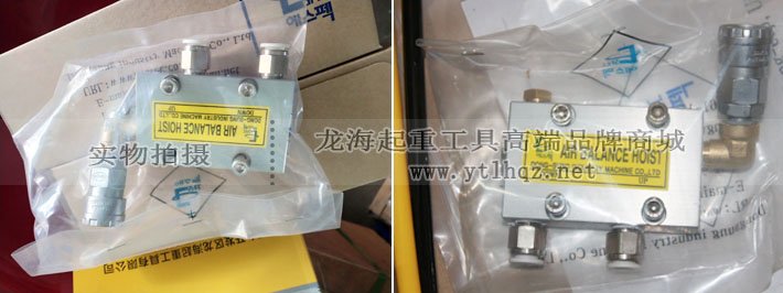 東星氣動(dòng)平衡器平衡控制閥圖片 東星氣動(dòng)平衡器平衡控制閥圖片