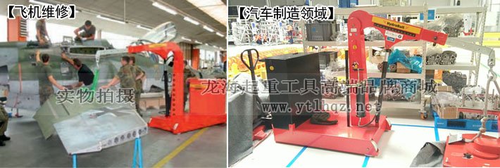 hydrobull工業(yè)配重起重機(jī)案例圖 hydrobull工業(yè)配重起重機(jī)案例圖