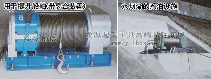 FUJI LX850鋁制電動(dòng)卷?yè)P(yáng)機(jī)圖片 FUJI LX850鋁制電動(dòng)卷?yè)P(yáng)機(jī)圖片