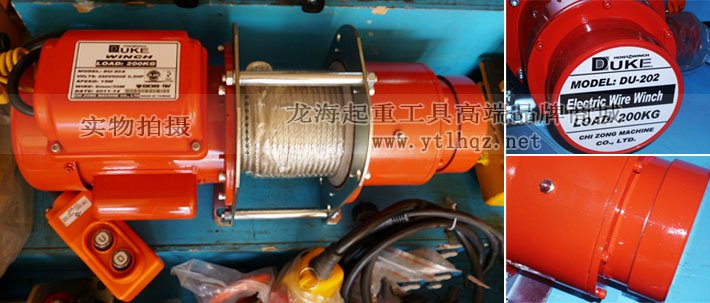DU-202小型卷揚(yáng)機(jī)細(xì)節(jié)圖片細(xì)節(jié)圖片