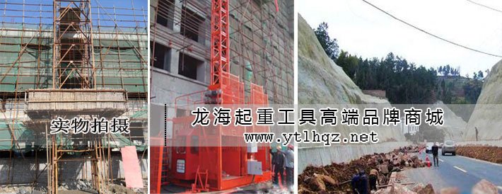 卷揚機使用案例圖片 卷揚機使用案例圖片