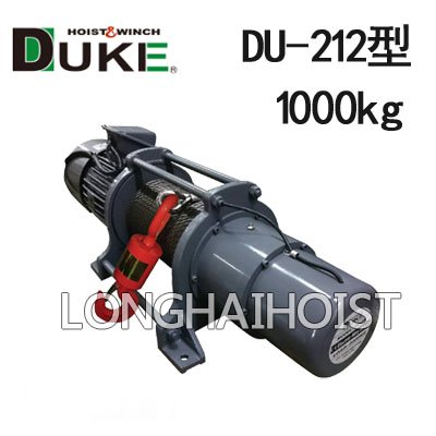 DU-212電動(dòng)卷?yè)P(yáng)機(jī) DU-212電動(dòng)卷?yè)P(yáng)機(jī)
