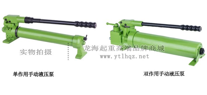 超高壓手動(dòng)液壓泵圖片 超高壓手動(dòng)液壓泵圖片
