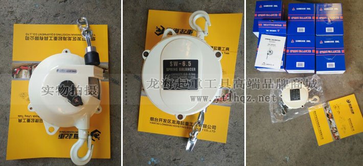 三國SWF型彈簧平衡器 三國SWF型彈簧平衡器