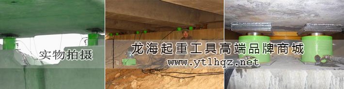 橋梁同步液壓千斤頂使用案例圖片 橋梁同步液壓千斤頂使用案例圖片