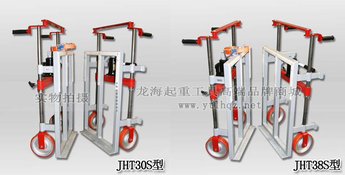 德國(guó)JUNG柜體搬運(yùn)車圖片 德國(guó)JUNG柜體搬運(yùn)車圖片