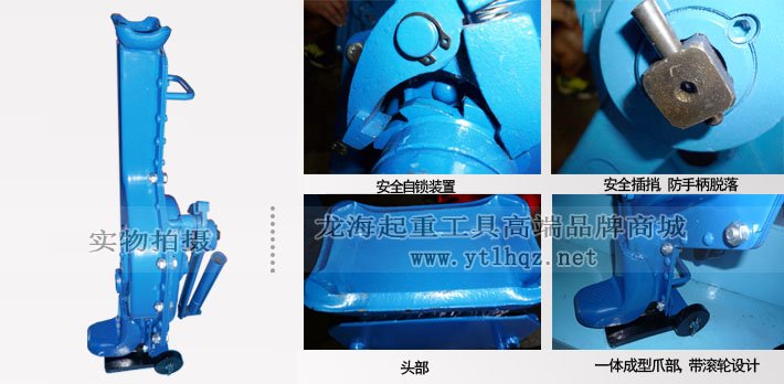 LKD型輪式手搖挎頂細(xì)節(jié)圖片 LKD型輪式手搖挎頂細(xì)節(jié)圖片