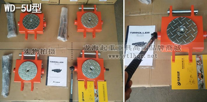 TIRROLLER WD型手搖搬運(yùn)小坦克實(shí)物拍攝 TIRROLLER WD型手搖搬運(yùn)小坦克實(shí)物拍攝