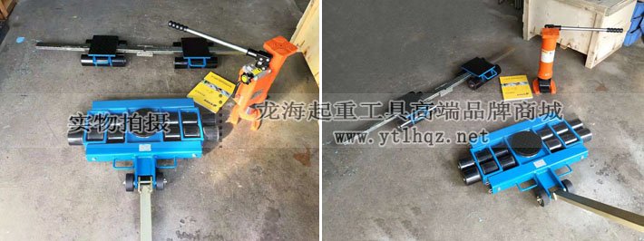 美式組合搬運(yùn)小坦克+低位爪式千斤頂 美式組合搬運(yùn)小坦克+低位爪式千斤頂