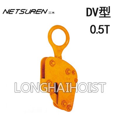 DV型三木油桶吊鉗 DV型三木油桶吊鉗
