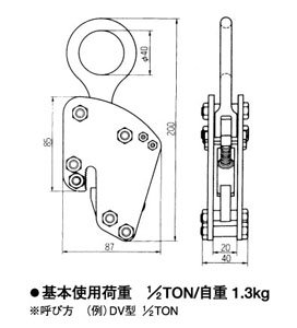 三木DV型圓鐵桶夾鉗參數(shù)圖 三木DV型圓鐵桶夾鉗參數(shù)圖