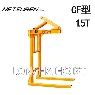 CF型三木起重吊叉