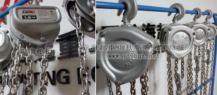 GEN防腐蝕手拉葫蘆細(xì)節(jié)圖片 GEN防腐蝕手拉葫蘆細(xì)節(jié)圖片