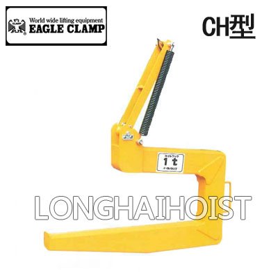 CH型鷹牌鋼卷線(xiàn)圈吊具（輕揚(yáng)量型）