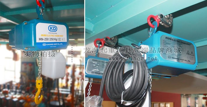 MN-250迷你環(huán)鏈電動葫蘆實物圖片 MN-250迷你環(huán)鏈電動葫蘆實物圖片