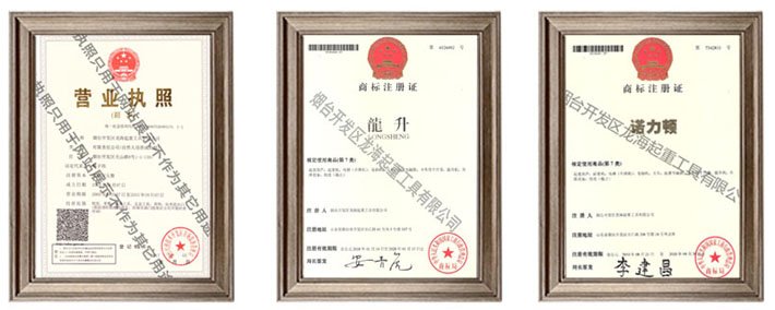 營(yíng)業(yè)執(zhí)照 營(yíng)業(yè)執(zhí)照