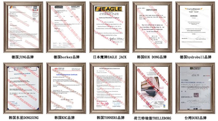 代理資質(zhì) 代理資質(zhì)