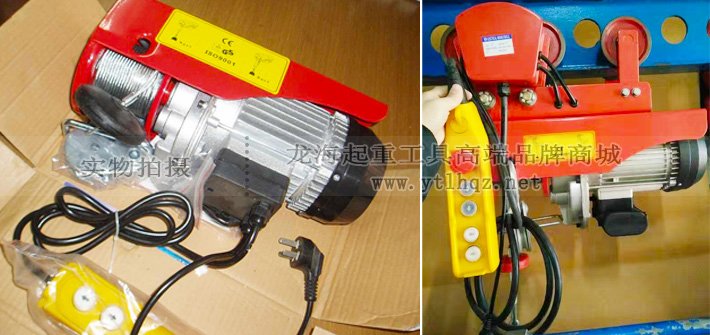 微型電動葫蘆實(shí)物圖片 微型電動葫蘆實(shí)物圖片