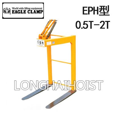 鷹牌EPH型托板吊叉 鷹牌EPH型托板吊叉