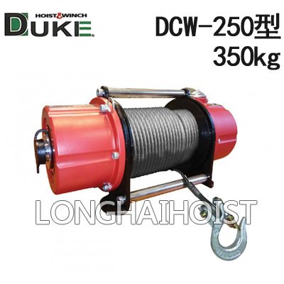 DCW-250充電式小型卷?yè)P(yáng)機(jī) DCW-250充電式小型卷?yè)P(yáng)機(jī)