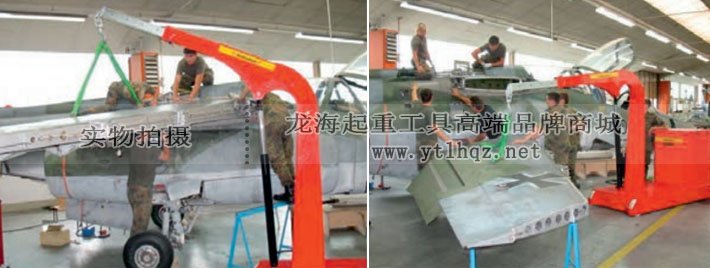 hydrobull液壓小吊車用于飛機(jī)維修 hydrobull液壓小吊車用于飛機(jī)維修