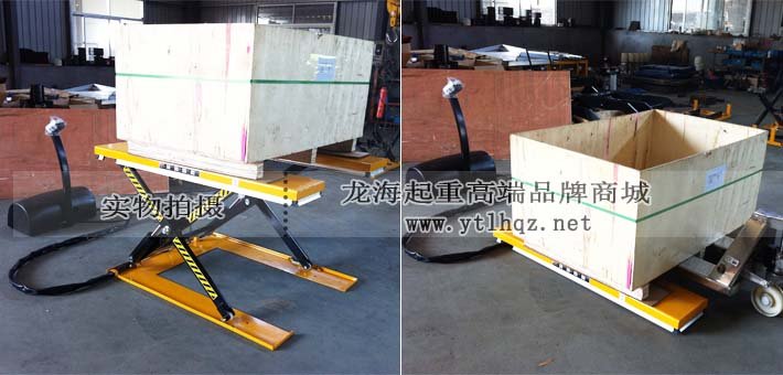 U型電動液壓升降平臺實拍圖片