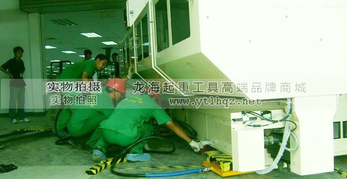 氣墊搬運車在平整水泥地面搬運重型設備 氣墊搬運車在平整水泥地面搬運重型設備