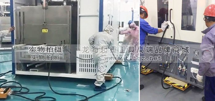 氣墊搬運車使用案例圖:用于設備的搬運就位 氣墊搬運車使用案例圖:用于設備的搬運就位