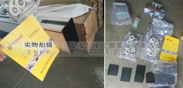 諾力頓鋁合金軌道系統(tǒng)