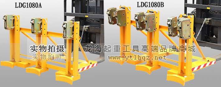 三油桶夾具 三油桶夾具
