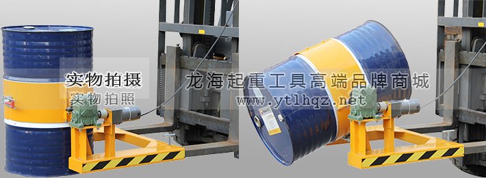 電動倒桶機具 電動倒桶機具