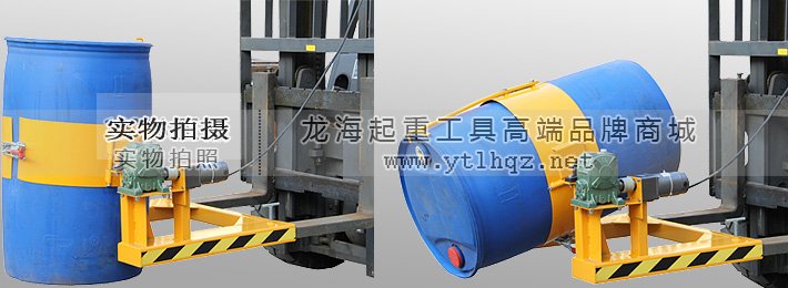叉車電動倒桶機具 叉車電動倒桶機具