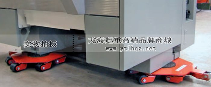 德國JUNG搬運工具使用案例 德國JUNG搬運工具使用案例
