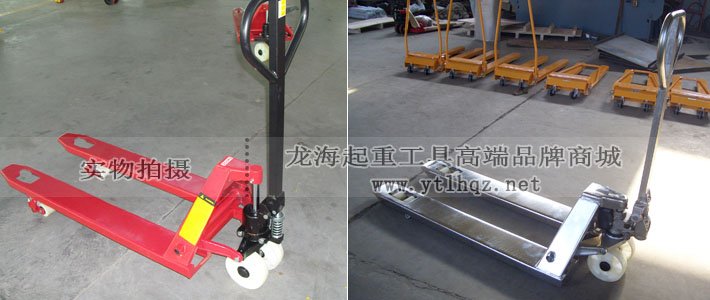 液壓搬運車定制低位、不銹鋼材質(zhì)