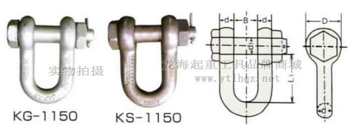 美式強(qiáng)力卸扣尺寸圖 美式強(qiáng)力卸扣尺寸圖