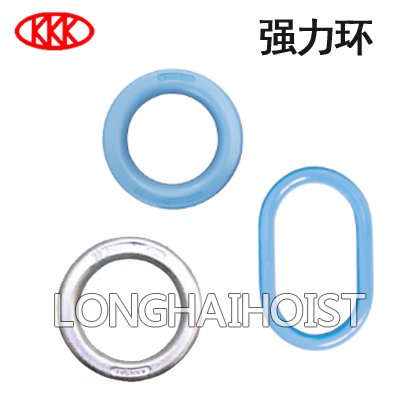 KANSAI強(qiáng)力環(huán)