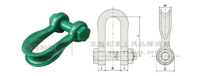 WRS輕型寬體卸扣尺寸圖 WRS輕型寬體卸扣尺寸圖