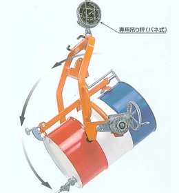 油桶翻轉(zhuǎn)吊具 油桶翻轉(zhuǎn)吊具